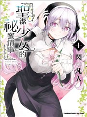 纸鸢志 漫画改编剧在线看